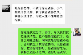 陇南陇南专业催债公司，专业催收